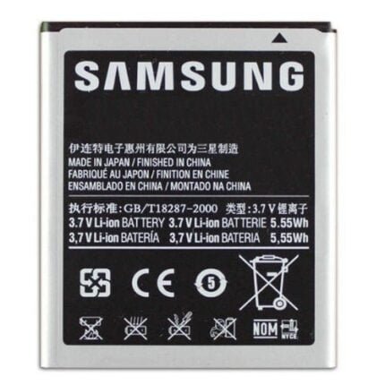 Samsung GT-S7530 Omnia M - Battery Li-Ion EB445163VU 1500mAh (MOQ:50 Pcs)