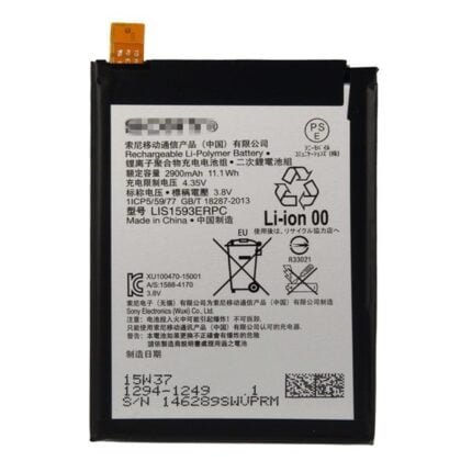 Sony Xperia Z5 (E6653) - Battery Li-Ion-Polymer LIS1593ERPC 2900mAh (MOQ:50 Pcs)