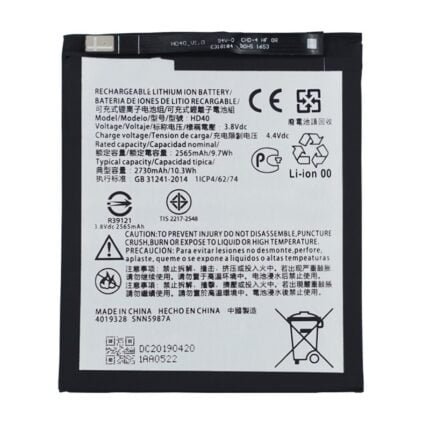 Motorola Moto Z2 Force Dual (XT1789-04) - Battery Li-Ion-Polymer HD40 2730mAh (MOQ:50 Pcs)