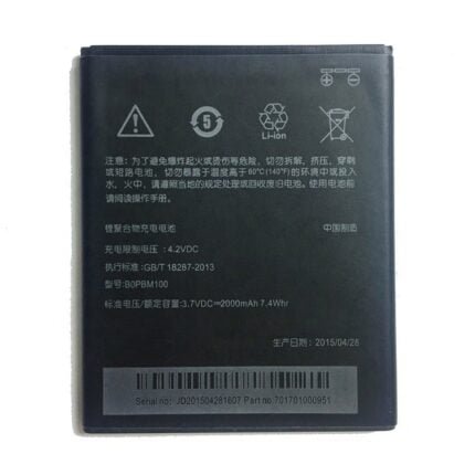 HTC Desire 616 Dual Sim - Battery Li-Ion-Polymer B0PBM100 2000mAh (MOQ:50 Pcs)