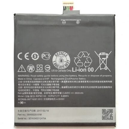 HTC Desire 816 - Battery Li-Ion-Polymer B0P9C100 2600mAh (MOQ:50 Pcs)
