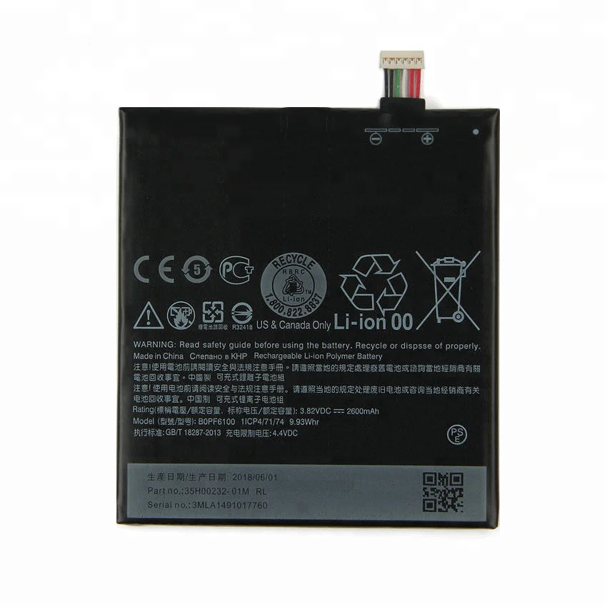htc_desire_820_826_d820_d826_battery_bopf6100_2600mah.png