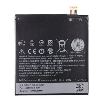 HTC One E9 Plus - Battery Li-Ion-Polymer B0PJX100 2800mAh (MOQ:50 Pcs)