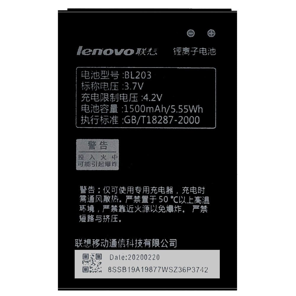 lenovo_a278t_a365e_a308t_a369_a318t_a269_a300_a238t_battery_bl203_1500mah-1.jpg