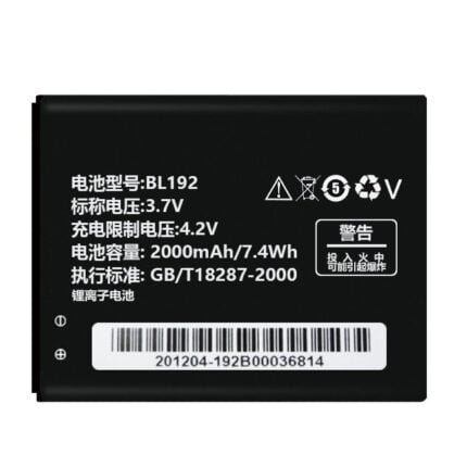 Lenovo A529 A750 A300 - Battery Li-Ion-Polymer BL192 2000mAh (MOQ:50 Pcs)