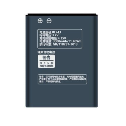 Lenovo Lemon K3 Note - Battery Li-Ion-Polymer BL243 3000mAh (MOQ:50 Pcs)