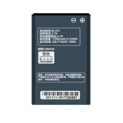 Lenovo LePhone 3G W100 - Battery Li-Ion-Polymer BL161 1500mAh (MOQ:50 Pcs)