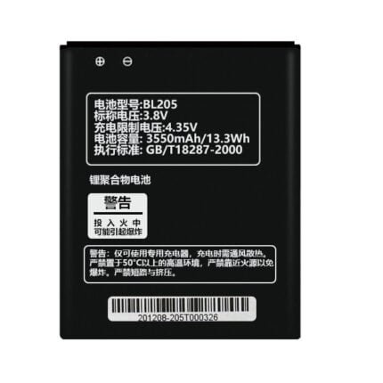 Lenovo P770 - Battery Li-Ion-Polymer BL205 3550mAh (MOQ:50 Pcs)