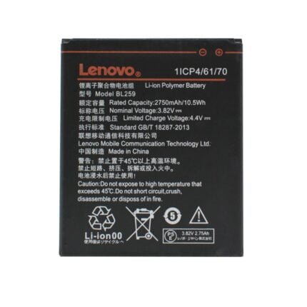 Lenovo Vibe K5 / K5 Plus - Battery Li-Ion-Polymer BL259 2750mAh (MOQ:50 Pcs)