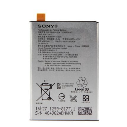 Sony Xperia L1/X F5121 F5122 - Battery Li-Ion-Polymer LIS1621ERPC 2620mAh (MOQ:50 Pcs)