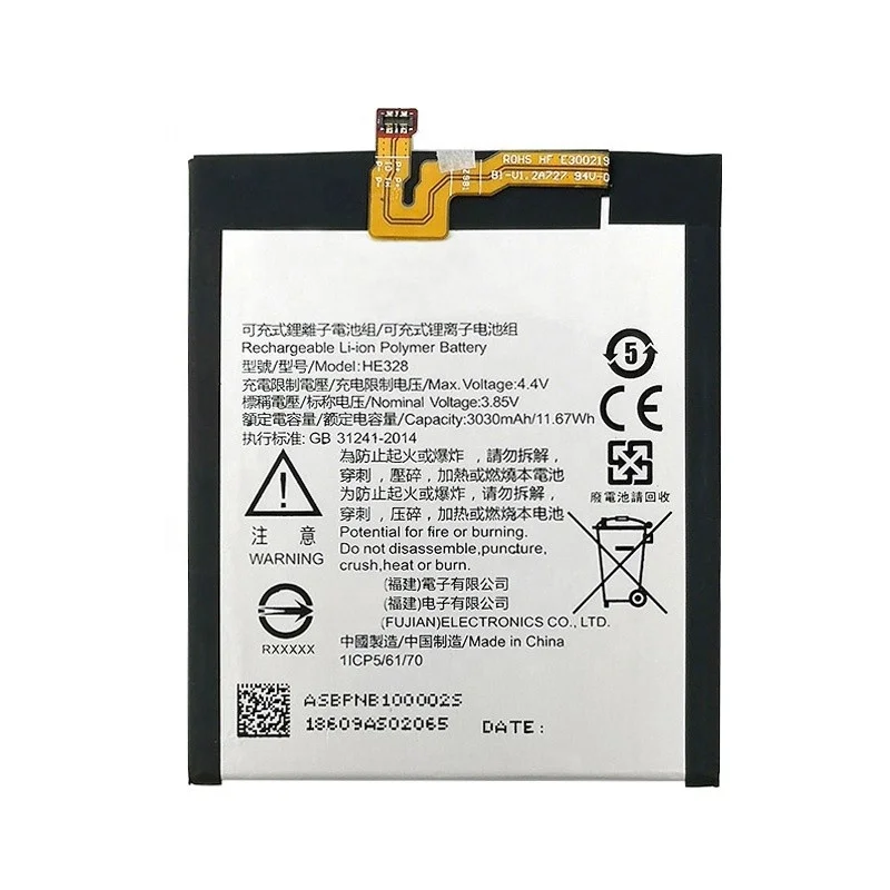 nokia_8_ta-100_battery_he328.jpg