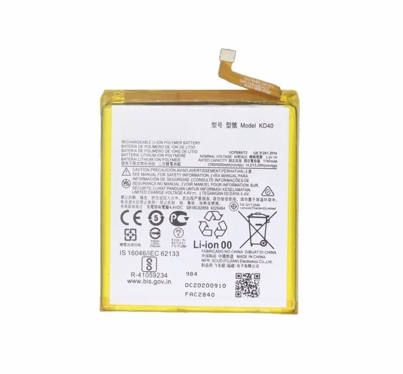 Moto G8 Plus (XT2019-2) - Battery Li-Ion-Polymer KD40 4000mAh (MOQ:50 pcs)